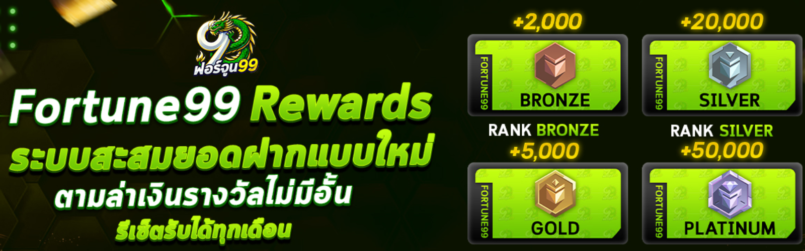 TRUEFORTUNE-BOB99