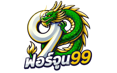 fortune99-Logo